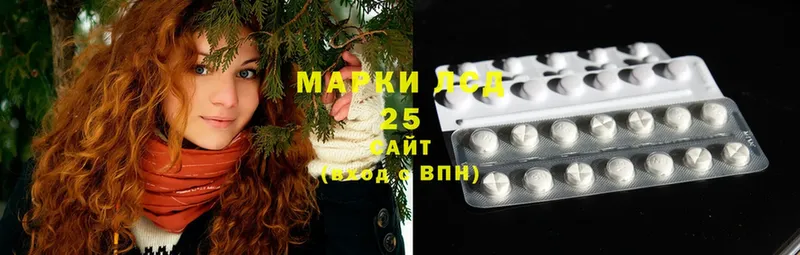 купить закладку  Кирсанов  LSD-25 экстази ecstasy 